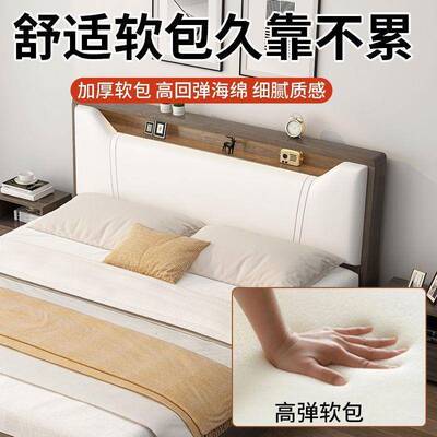 现代简约实木板床家落用主卧双人床大1易.636928米出租屋简床1.2