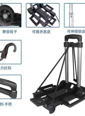 合金拉杆手折推车铝搬货买菜酒店李车行四轮ali-6240拉菜车户外叠