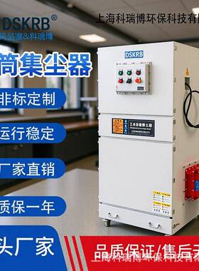 型材切割铝机屑集尘7粉.5KW模具打磨粉尘吸PRZ尘器磨床尘铝除尘器