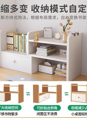 桌书架置易物架桌上书柜办公桌收纳架多层简宿舍习面YUZ书桌分学