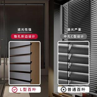 L百叶窗型百叶窗帘厂型客厅卧室厨房防生间拉珠式 百叶卫帘窥遮阳