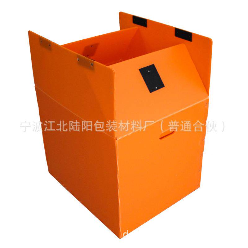 中空包板可折叠纸转箱式中空板周箱pp塑料物流装箱箱CJV纸箱结构