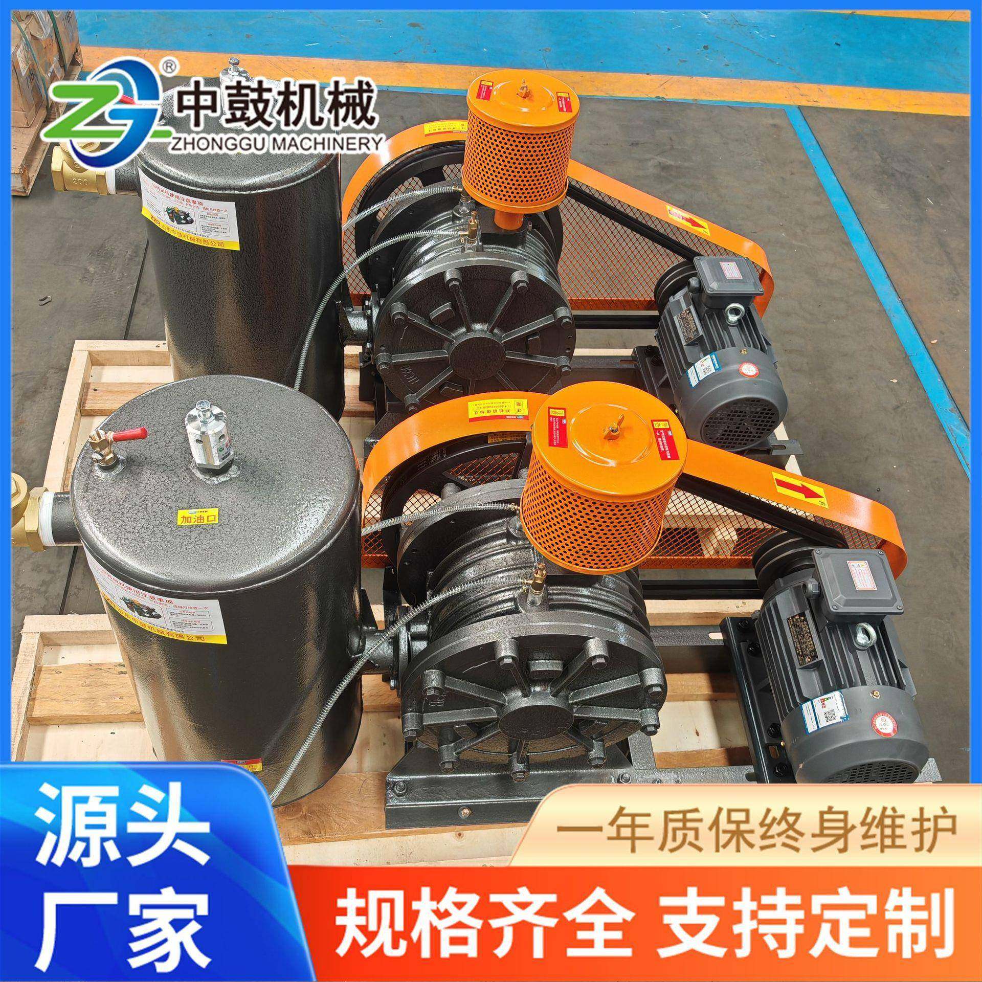 中鼓回转式风机HZ100-气5.5KW污套水处理曝设备配低噪音S厂家YKI,机械设备,其他机械设备,淘宝优惠券,粉丝福利购,淘宝优惠卷