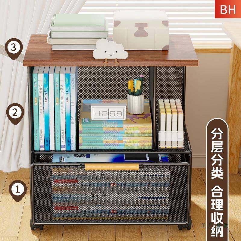 书架教室桌旁置书物架落地带轮可动整理架桌边课架移书本收纳F987,收纳整理,书桌收纳置物架,淘宝优惠券,粉丝福利购,淘宝优惠卷