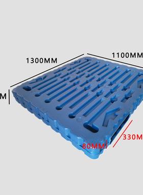 1311双吹塑托盘一ESK体库成型仓防潮垫板车物面流塑胶叉卡板货架