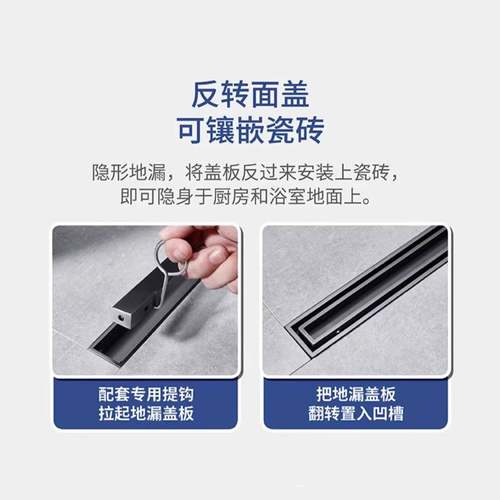 简线极漏性地隐形可镶嵌瓷防砖无障碍挡水条下水道YY-极简臭防虫
