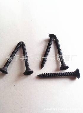 3.5*163.5/*25拉法基高强度自攻螺丝十字沉/头石膏板钉MDS干壁钉