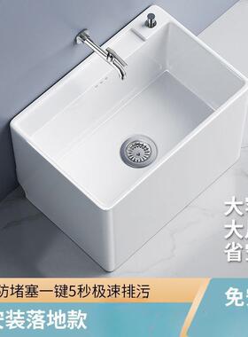 高拖657把方池家用台卫生间阳端形台控大小尺寸陶瓷拖布池落地式