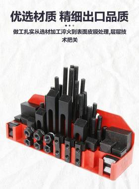 组压合压床板TTW12铣配件套装板58件组合加硬模具固M定压板