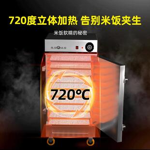 广式蒸柜不锈钢智能蒸馒头蒸菜学校电定时时款蒸饭柜磁智WEC能定