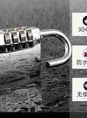 BYT不锈钢4户外防水N防锈室锁外门密码T1040E-S挂锁T100E-SS