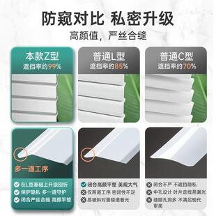 打百窗帘百叶帘卷拉式遮阳帘免孔铝金新款遮光高配铝合升降办叶公