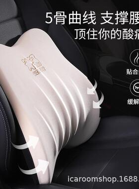 驾爱汽屋18620车车座椅专用汽车头枕车用枕头驶头枕汽车护颈靠枕