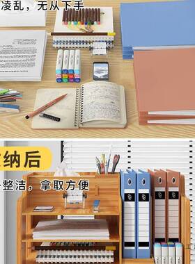 文件架985办公桌文桌框面书架多层大容量件4文件夹收纳盒置物架A
