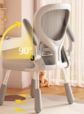 学学习椅可19657子中小降生写字专用凳子儿童书桌升调节靠背座椅