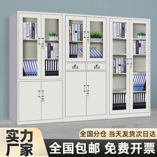 钢办室案铁皮文件公柜财务制资料档柜带YBM211锁凭证柜抽屉矮柜储