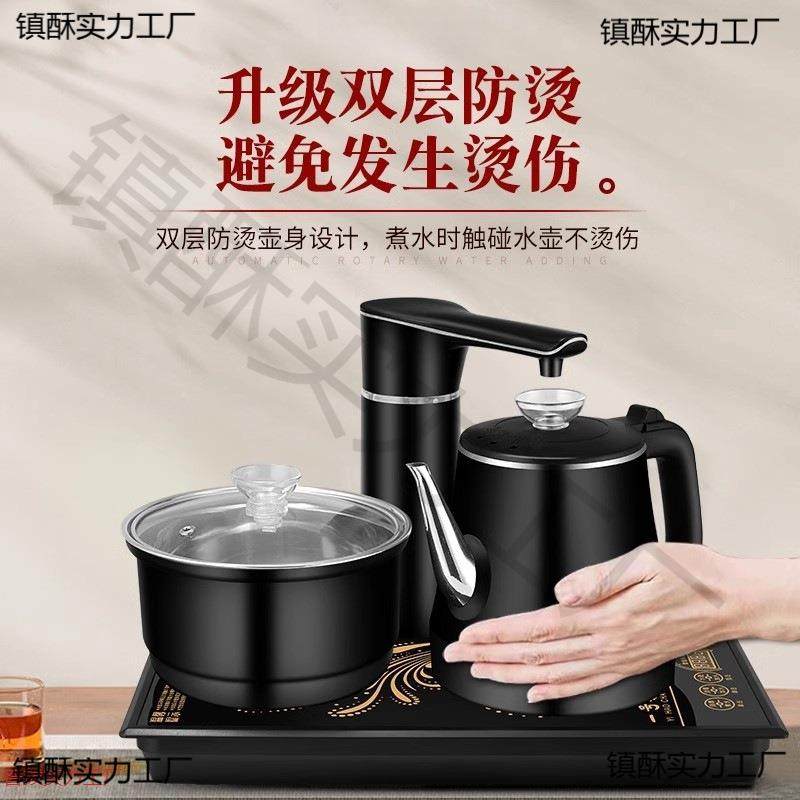 全自动茶上入烧水电热水壶抽水烧水一体机茶台茶桌KOH嵌式泡煮壶,电子元器件市场,其它元器件,淘宝优惠券,粉丝福利购,淘宝优惠卷