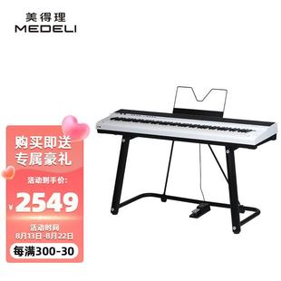 美得理M8EDELI)SAP200便携钢琴电8键重(初学专业家默认项用智能