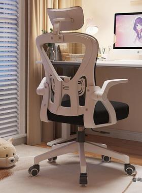 人工学电脑椅椅学生卧椅室椅子NIQ靠背升降电竞椅家用体办公久坐