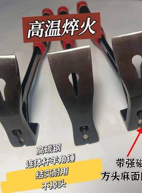 榔新款体锻造连体锤锛子多功一能JGI羊角方头家用工地加厚木工专