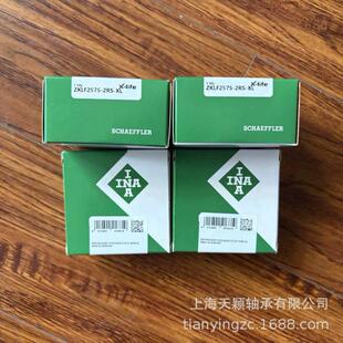 NA轴双向球推力密封承角接触轴I承ZK无品牌/LF2575-2RS-XLINA丝杠