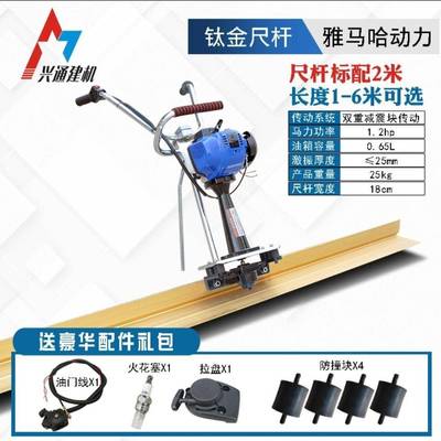 混凝土振平XWE尺刮平尺水泥路面整平镇机磨尺平机尺锂电动震动提