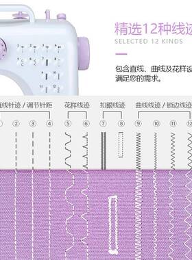 temu热卖缝衣纫机家用动台式电手持自动升全级75786款车505缝纫机