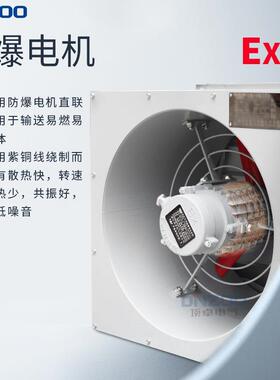 式XBDZ低CZV噪声方形壁式轴流风X窗机BD壁风机DFBZ百叶方形排风扇
