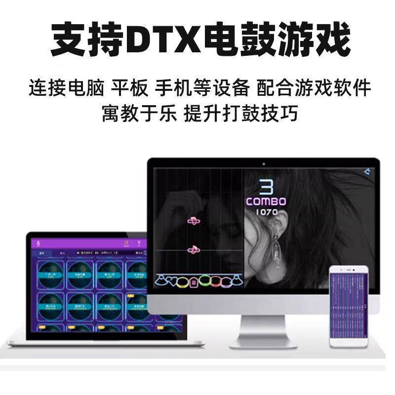 四三便镲式成人儿携童通鼓用电子鼓套装配鼓凳XPJ初学者练习爵士