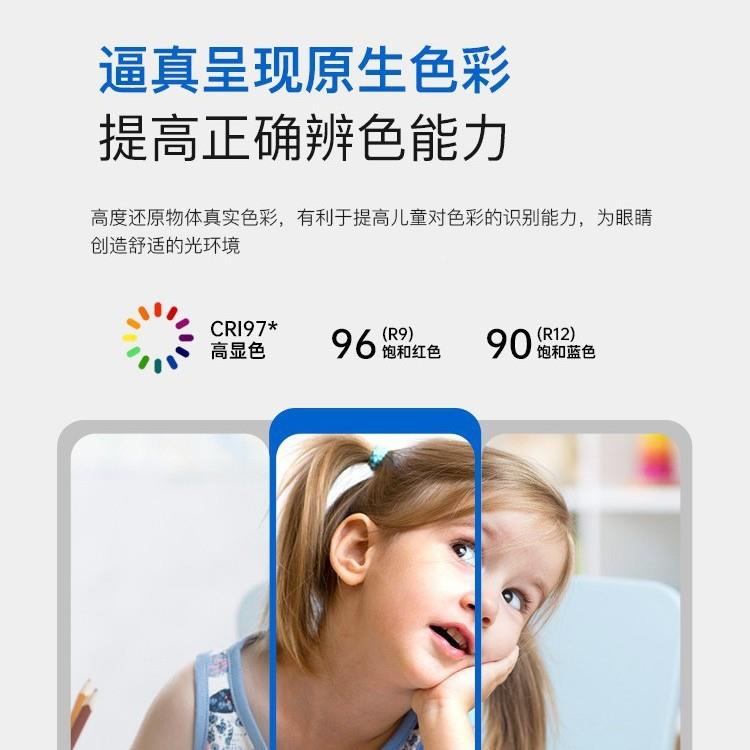 代中山高显指led极简朵吸顶灯现简灯约网红429全光谱云儿童房护眼