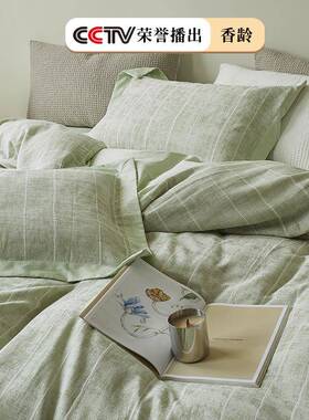 轻奢风100ZJF35013支雕浮肌理件感提花四套全棉贡缎套纯棉被四件