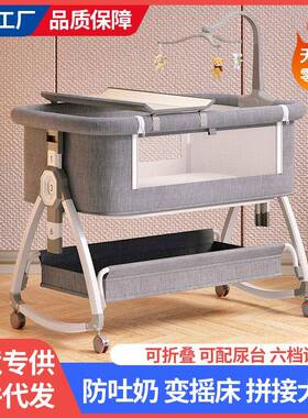 便携动式移婴儿床INP可折叠高可低调节拼接大床宝摇宝篮床bb床防