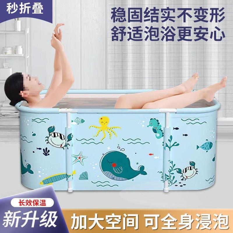加厚kB4JM8Gh成桶澡桶折叠浴桶泡免人安装沐浴洗澡桶家用泡全身大