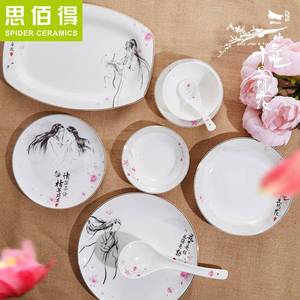 十三生三世里桃花-头白浮雕骨瓷5家用碗碟餐具套装三生三世陶瓷6