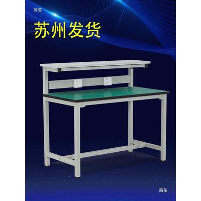 车防静台电工间作572台带灯维修台装配工屉作带抽操作台手机测试