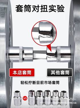 汽修车具套装套筒扳手维修工具箱组合工棘75497轮扳手汽汽保维修