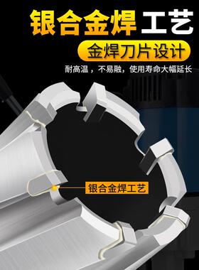 空m心钻头不锈钢打孔金属合厚钢开YJR口板开金孔器35m扩孔磁力钻