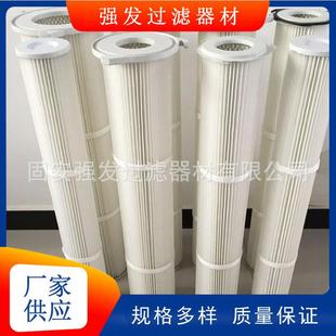 外三耳铝盖磨尘滤芯式滤布挺度好安装方可选聚酯纤维无纺除BQK布