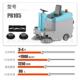 厂家直洗销电动地自机PB1050驾驶全厂动洗地车工物业保洁扫97483