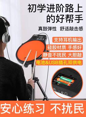 伊诺12寸哑鼓垫套装儿童初学入门架鼓习子鼓QEG打练击板电子节拍