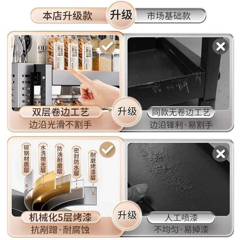 厨房调料置物架窄款调料品架子酱台面型油盐醋调味灶dc2685料收纳,厨房/烹饪用具,抹布架/厨房清洁收纳架,淘宝优惠券,粉丝福利购,淘宝优惠卷