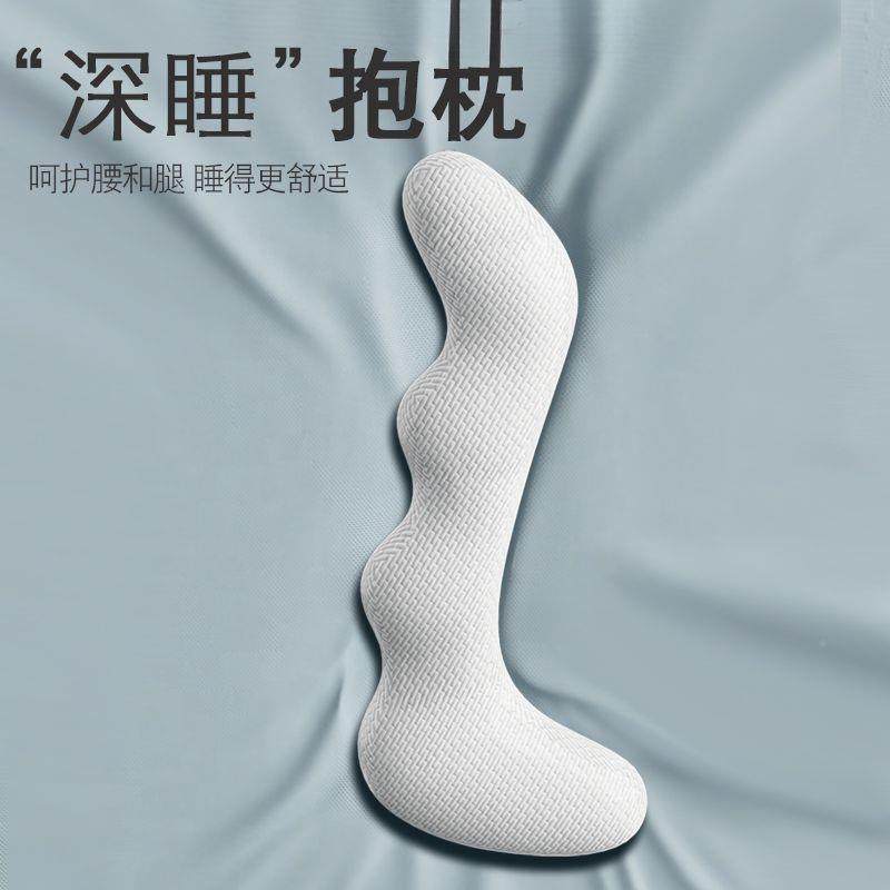 夹腿觉大抱AL101518睡枕男成人侧可拆洗枕女生睡长枕条记忆棉床上