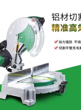 弘正材百瑞255锯铝1机0寸多功能铝2锯切割机45斜切RLT锯界铝机1寸