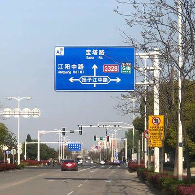 交通志牌亿432标通照明厂家路F型交通安全警示示牌交公通标指志杆