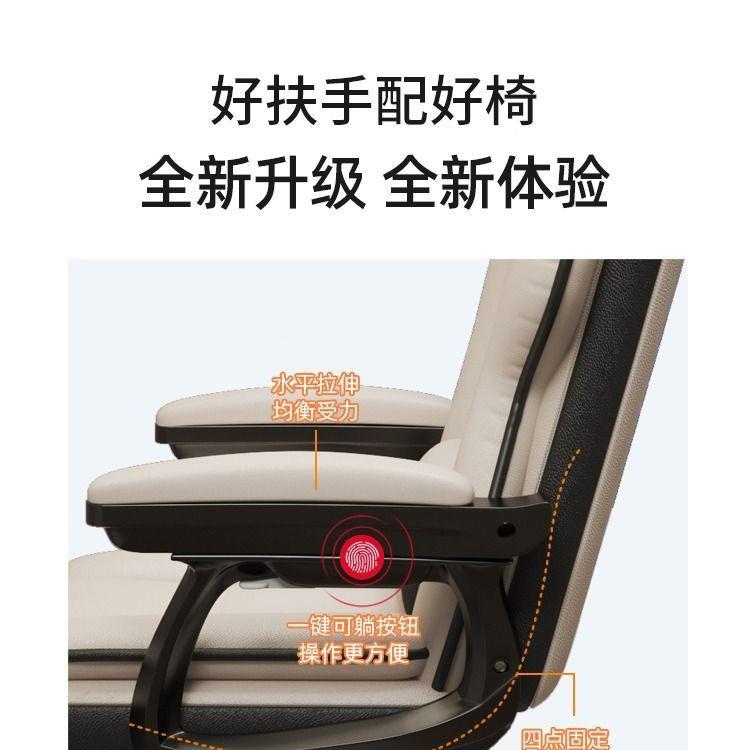 焕用琦家电脑椅电竞椅适椅久坐舒办公沙发靠背椅直2341播升降转椅