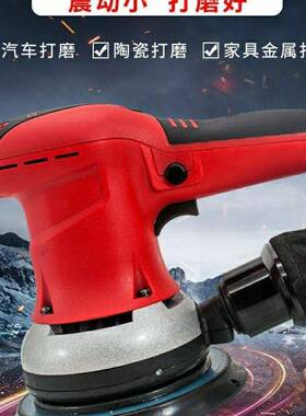 6寸动17孔电动磨机汽车尘原子灰腻子吸尘LDI打磨机电无六寸干干磨