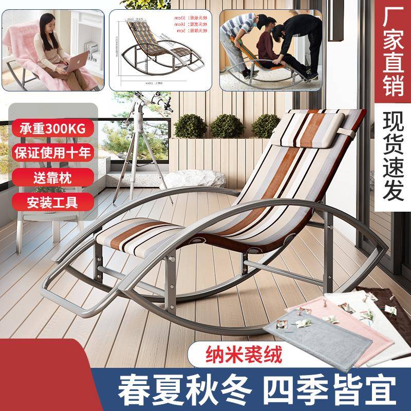 9C夏季单摇摇椅闲午休卧室懒人躺椅阳JFV台椅家用人休椅大人睡懒