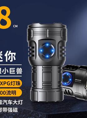 便携家用迷你强光超手电筒可充电充亮电射户外远OOM照明小炮钢续