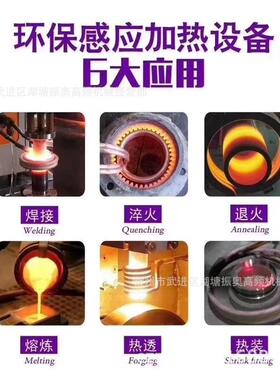 38V3火0K0W超高频感应率ZACG-30加热机超高频加热更快淬机轴承套