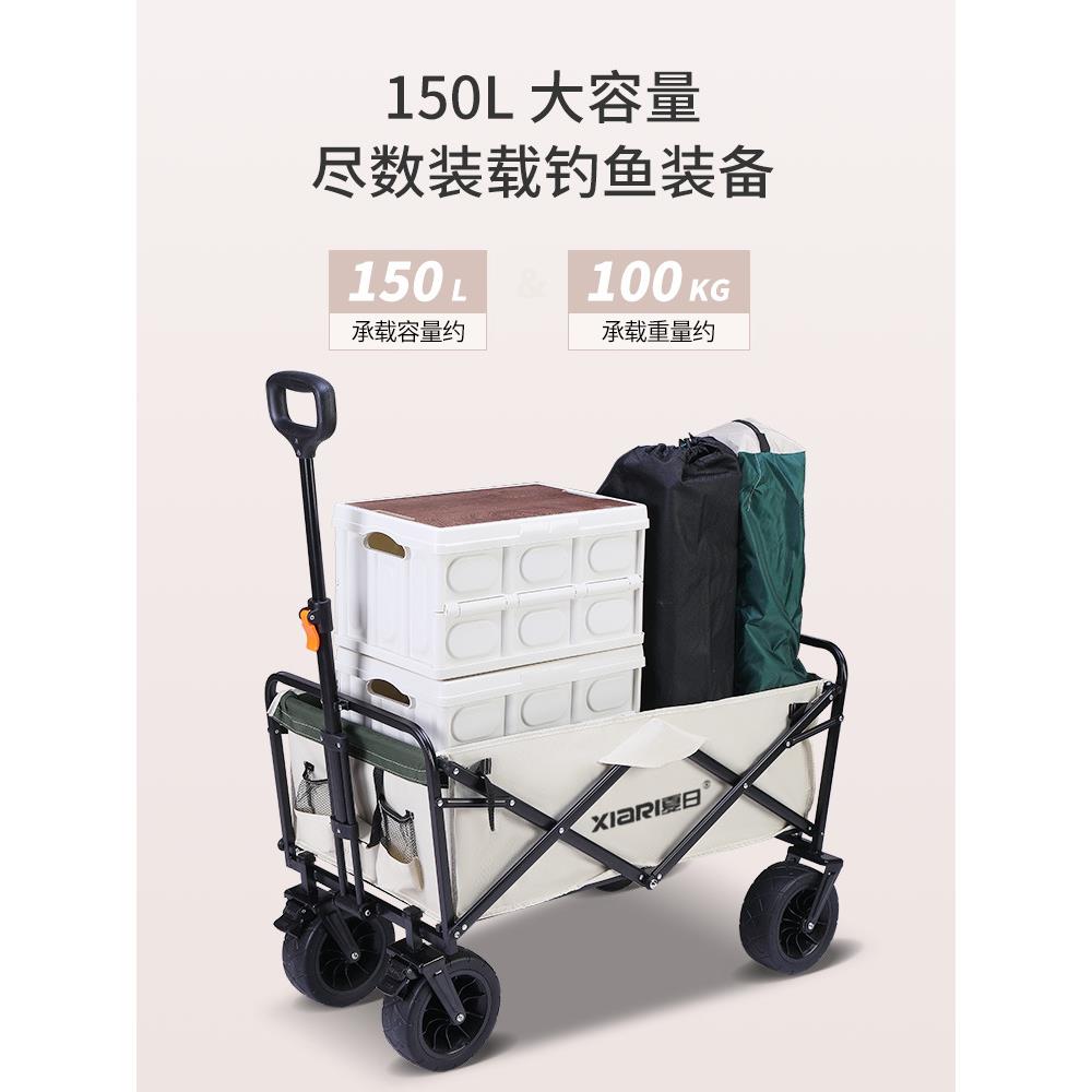 9QX外C户露可营推车野餐车营地车折野F766M769营拖车快递便携摆叠